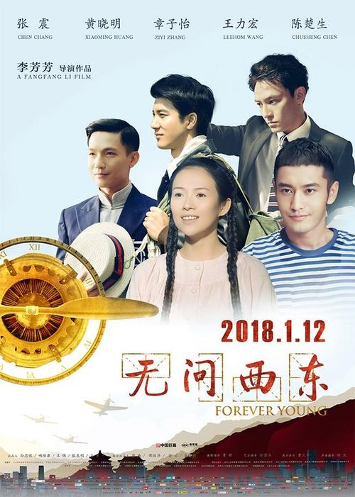 哪里可以办假一胎准生证
